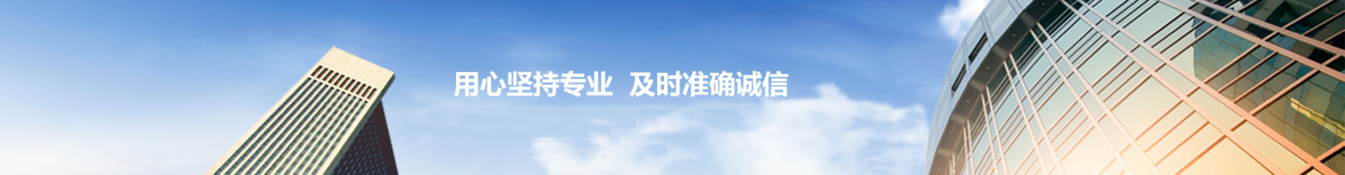 企業(yè)新聞